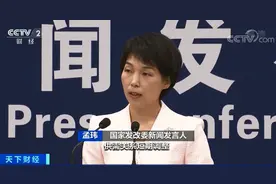 大宗商品价格上涨，会影响物价吗？国家发改委回应图片