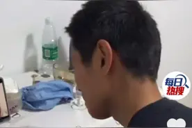泪奔！男子酒后哭着与丈母娘视频倾诉心声，“对不起，让您闺女受苦了！”图片