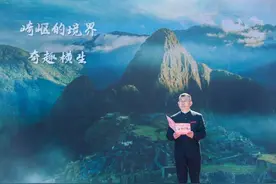 第四届海棠诗会举行 李立宏、吴俊全等演绎经典图片