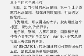 网友投稿｜从不羡慕独生子女，我的姐姐，就是我骄傲的理由图片