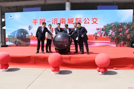 加快融入济南发展再迈一步！平阴至济南城际公交开通图片