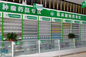 康夫堂肿瘤大药房：医生与癌友面对面，成为康复路上的“加油站”图片