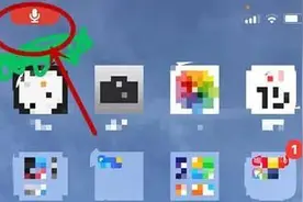 女子晚上打完车，突然发现一个“小红点”还在闪…细思极恐图片