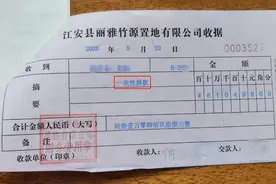 云投诉｜全额付款后近一年未得到购房合同并未备案 房产公司：未一房多卖，将依法处理图片