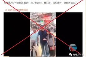 “港独”黄秋生蹭住台湾？“砸锅党”到哪儿都是过街鼠图片