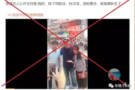 “港独”黄秋生蹭住台湾？“砸锅党”到哪儿都是过街鼠图片