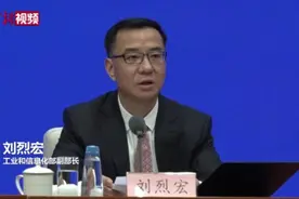 工信部：2021年底 未通宽带行政村将实现动态清零视频封面