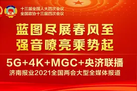 以时不我待、只争朝夕的精神投身乡村振兴工作图片