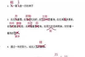 985、211毕业生都在中国石油干啥工作？图片