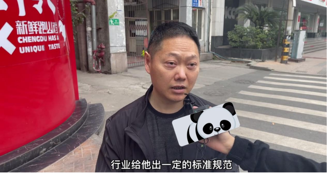 在成都买房找中介，是真省心还是真糟心？