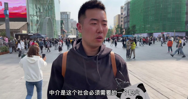 在成都买房找中介，是真省心还是真糟心？