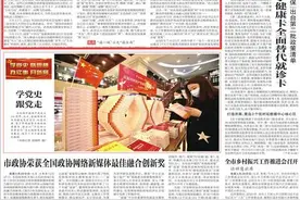 奋斗一年，这是“新济南”| 国家“点名”！济南融入发展大局图片