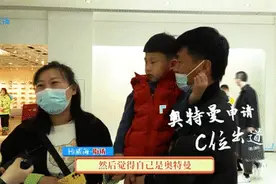 Hi视频丨小时候的你，都有哪些迷惑行为？图片