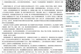 刷屏的中科院博士，还有篇“精选”图片