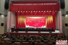 裕安区委教育工委举办全区教体系统党史学习教育暨新一轮深化“三个以案”警示教育专题培训班图片