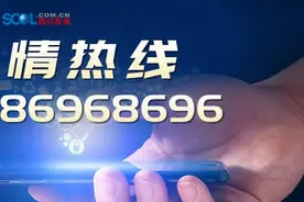 民情丨顺风车搭载顺路乘客，能收取多少费用？权威答案来啦图片