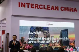 首届北京国际清洁与维护展览会开幕：世界知名品牌云集 打造清洁智能生活图片