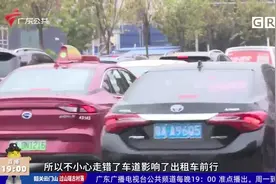 “的哥”斗气故意停车堵路 被警方行政拘留5日视频封面