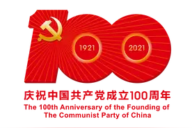 【云游广州红地标】（三）黄埔军校旧址纪念馆图片
