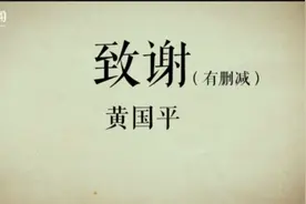 朗读版《致谢》 一起看中科院博士的成长之路视频封面