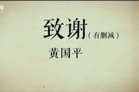朗读版《致谢》 一起看中科院博士的成长之路视频封面