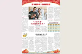 “未富先老”全面两孩政策来了图片