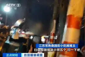 几十元就买“世界名牌”？严打之下，江苏常熟外贸村假货照卖不误图片