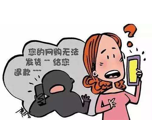 网络用语185什么意思（网购需谨慎）