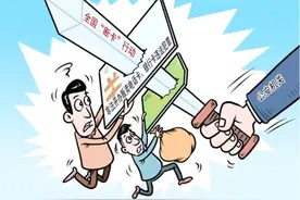 揭秘银行卡买卖黑色江湖：17岁少年横跨中国去给博彩公司洗钱图片