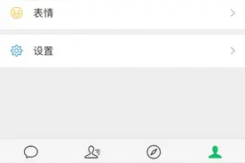 多人微信已中招！4步教您自查，速看图片
