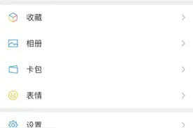 多人微信已中招！4步教您自查，速看图片