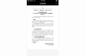 有一种幸福叫五粮液员工？3年股价涨了11倍，2000多人平均获利238万元图片
