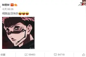 鹿晗凌晨发文庆生：“祝我生日快乐！”图片