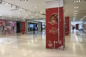 贾跃亭旗下世茂工三第4次流拍，地处北京黄金商圈难掩窘境图片