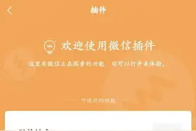 微信输入法要来了！长这样图片