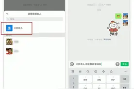 等了很多年的功能来了！微信安卓8.0.3新版体验图片