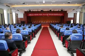 龙潭区召开区乡领导班子换届工作会议暨严肃换届纪律部署谈话会议图片