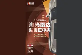 A股爆炒智能出行，激光雷达商用提速！华为、大疆纷纷加码，头部玩家却是他们……图片