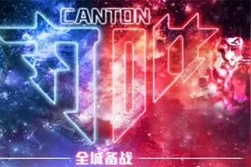 焕新登场！2021中超今天开张图片