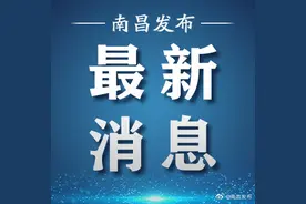 江西2021年高招录取时间公布图片