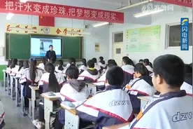 4月19日-25日，德州公安为考前学子集中办理身份证啦视频封面