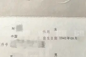 干妈变老婆，27岁小伙娶76岁新娘图片