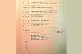 柳州业主买1个车位停2辆车被指违规，住建部门回应图片