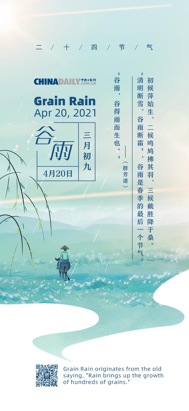 你知道吗？今天是联合国中文日