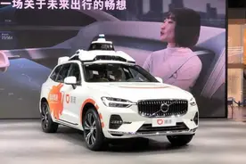2021上海车展：滴滴发布双子星自动驾驶平台图片