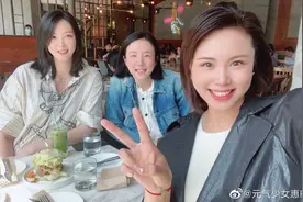 惠若琪挺孕肚和闺蜜聚餐 开心合影元气满满图片