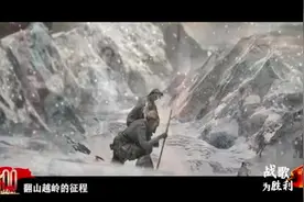 MV《战歌为胜利唱响》视频封面