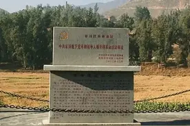 曲靖党史上的N个“第一”图片