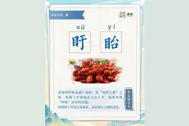 这些我们身边常见的汉字，你能读对几个？图片