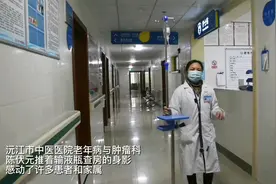 视频｜沅江医生推着输液瓶查房称：病人需要我图片